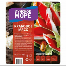 Крабовое мясо (200гр), (код товара ДВ12) ❄️